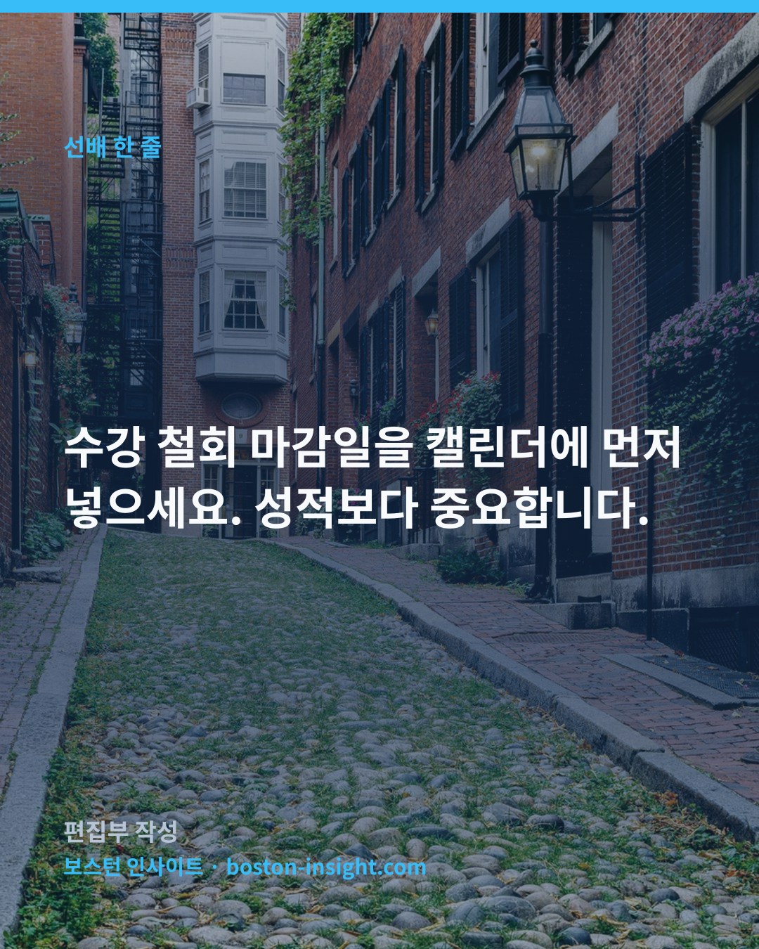 수강 철회 마감일을 캘린더에 먼저 넣으세요. 성적보다 중요합니다.